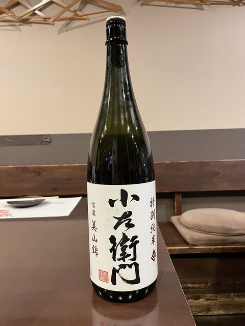 Seafood Izakaya Yasaka Kaido photo 3