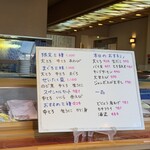 回転寿し処 太平 - 