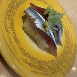 回転寿し処 太平 - 