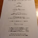 グラサラ 神楽坂 - 