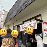 手打十段 うどんバカ一代 - 