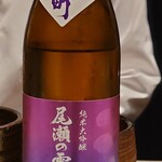 鳥さき - 冷酒1合(群馬県尾瀬の雪どけ)