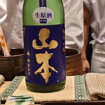 鳥さき - 冷酒1合(秋田県山本)