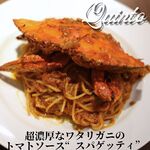 超濃厚なズワイガニのトマトソース”スパゲッティ”