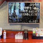 海鮮食事処 いしざき - 黒板メニュー