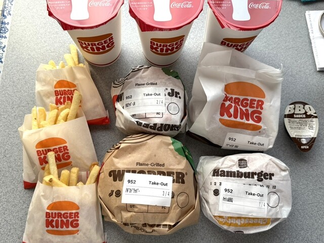 Burger King Asobikkusu Bisai Ten