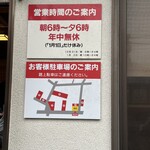 手打十段 うどんバカ一代 - 