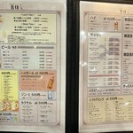 韓国屋台ホンデ - メニュー3