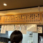 手打十段 うどんバカ一代 - 