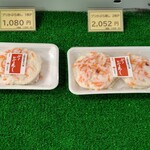 三和食品株式会社 直売所かぶらや - かぶら寿司