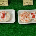 三和食品株式会社 直売所かぶらや - かぶら寿司