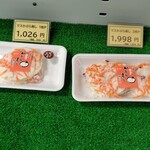 三和食品株式会社 直売所かぶらや - かぶら寿司