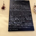 トラットリア スカンマロ - 