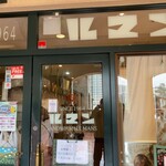 サンドウィッチ　ルマン - 