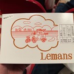 サンドウィッチ　ルマン - 