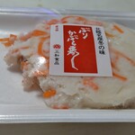 三和食品株式会社 直売所かぶらや - 