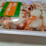 三和食品株式会社 直売所かぶらや - 