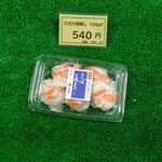 三和食品株式会社 直売所かぶらや - 大根寿司