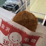 近江町コロッケ - 能登コロッケ