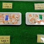 三和食品株式会社 直売所かぶらや - 大根寿司