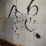 ビフテキ屋 まるり - 