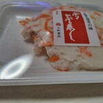 三和食品株式会社 直売所かぶらや - 