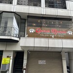 ガラムマサラ - 2025年11月9日