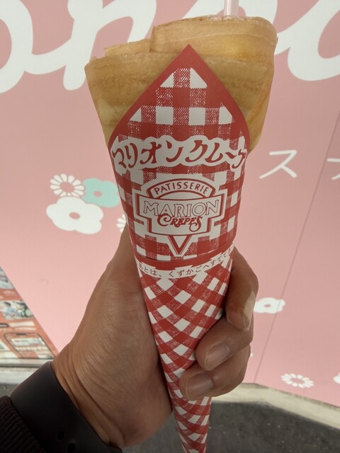 MARIONCREPES Asunaru Kanayama Ten photo 3