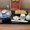 Yabusoba Minamoa Hiroshima Ekibiru Ten Minamoa Hiroshima Eki Biru Ten - 