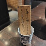 おくどさん - 