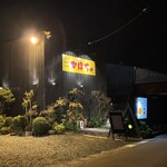 魚料理 かぼちゃ - 