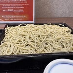 Yabusoba Minamoa Hiroshima Ekibiru Ten Minamoa Hiroshima Eki Biru Ten