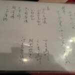 魚料理 かぼちゃ - 