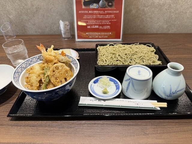 Yabusoba Minamoa Hiroshima Ekibiru Ten Minamoa Hiroshima Eki Biru Ten photo 2