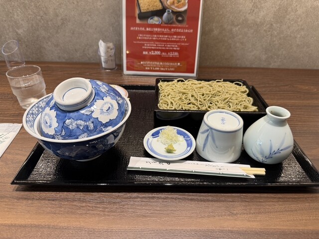 Yabusoba Minamoa Hiroshima Ekibiru Ten Minamoa Hiroshima Eki Biru Ten
