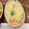 心斎橋ミツヤ あまがさきキューズモール店