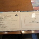 神通町　田村 - 