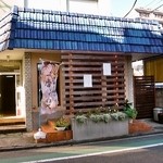 一番いちばん - 外観