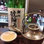 立呑 トモジ - 地元の方から にごり酒をご馳走になりました　　結婚式に使うような銚子　美しすぎました。漆の銚子は結婚式の時に使ったのですが、金属の銚子は初めて見ました。
