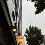 香川 一福 神田店 - 