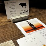 鉄板 日本橋 KITAZUMI - 