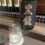 うまいもん酒場　ひのえさる - 
