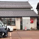 笹舟 - 開店前のお店。