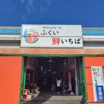 群青 - 