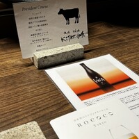 鉄板 日本橋 KITAZUMI - 