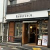ブーランジェリーブルディガラ 広尾本店
