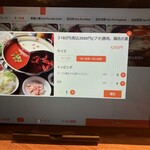 中華料理 成都 - 
