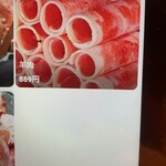 中華料理 成都 - 