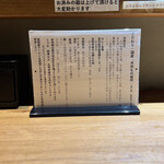 ジャパニーズ ラーメン 五感 - 