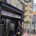 仙台中華そば 銘店嘉一 - 